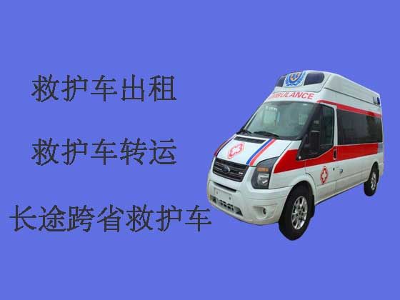 昆明长途救护车租车护送病人转院-跨省转院救护车租赁